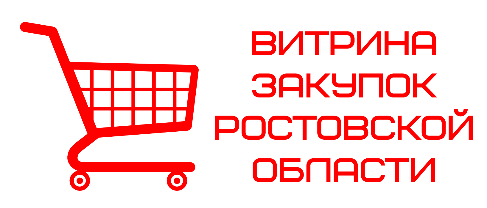 Народный военно-исторический музейный комплекс Великой Отечественной войны  «Самбекские высоты»