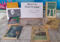 Книжная выставка Писатель русской души