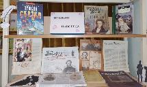 Книжная выставка «Пушкин навсегда»